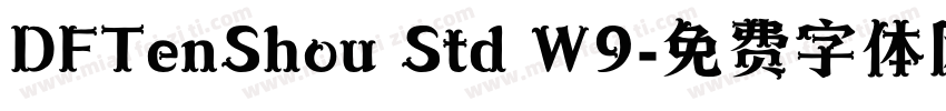 DFTenShou Std W9字体转换